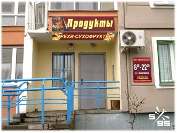 Объемные короба