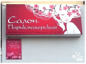 Объемные короба