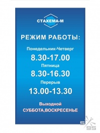 Вывески  таблички