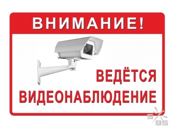 Вывески  таблички