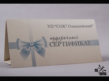 Открытки конверты