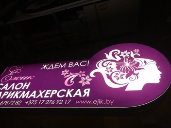Объемные короба