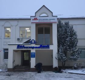 Объемные короба