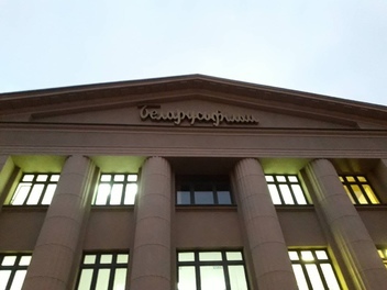 Объемные буквы