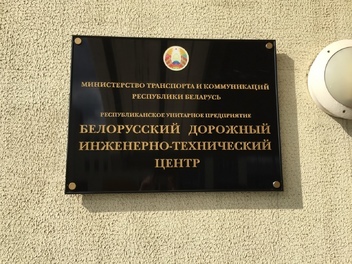Вывески  таблички
