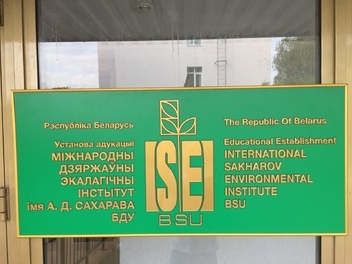 Вывески  таблички