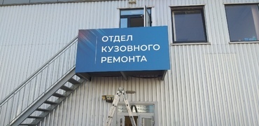 Вывески  таблички